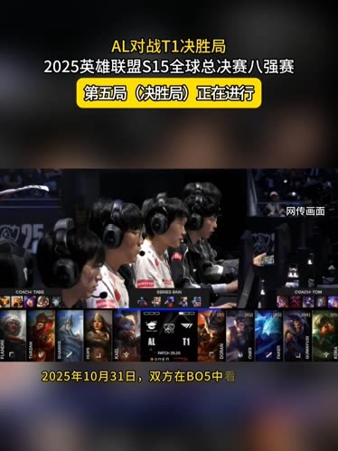 Nongshim RedForce 和 Hanwha Life Esports 在 LCK 2025 赛季中获得胜利