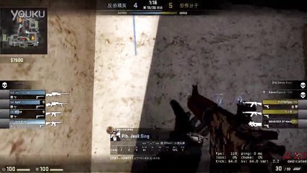 检验