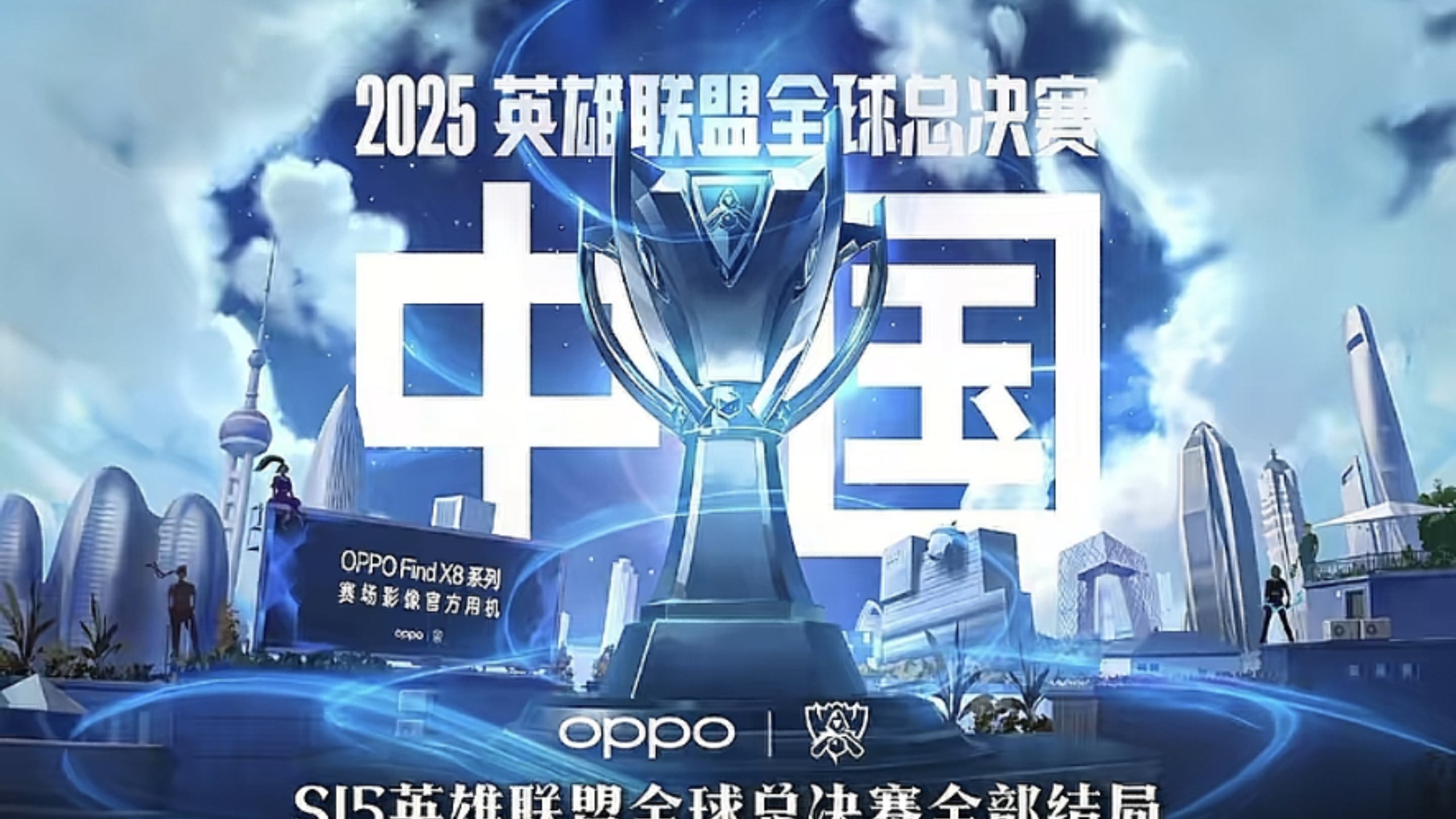 锦标赛运营商 HERO Esports 意外确认了 Valorant 参加电子竞技世界杯的消息