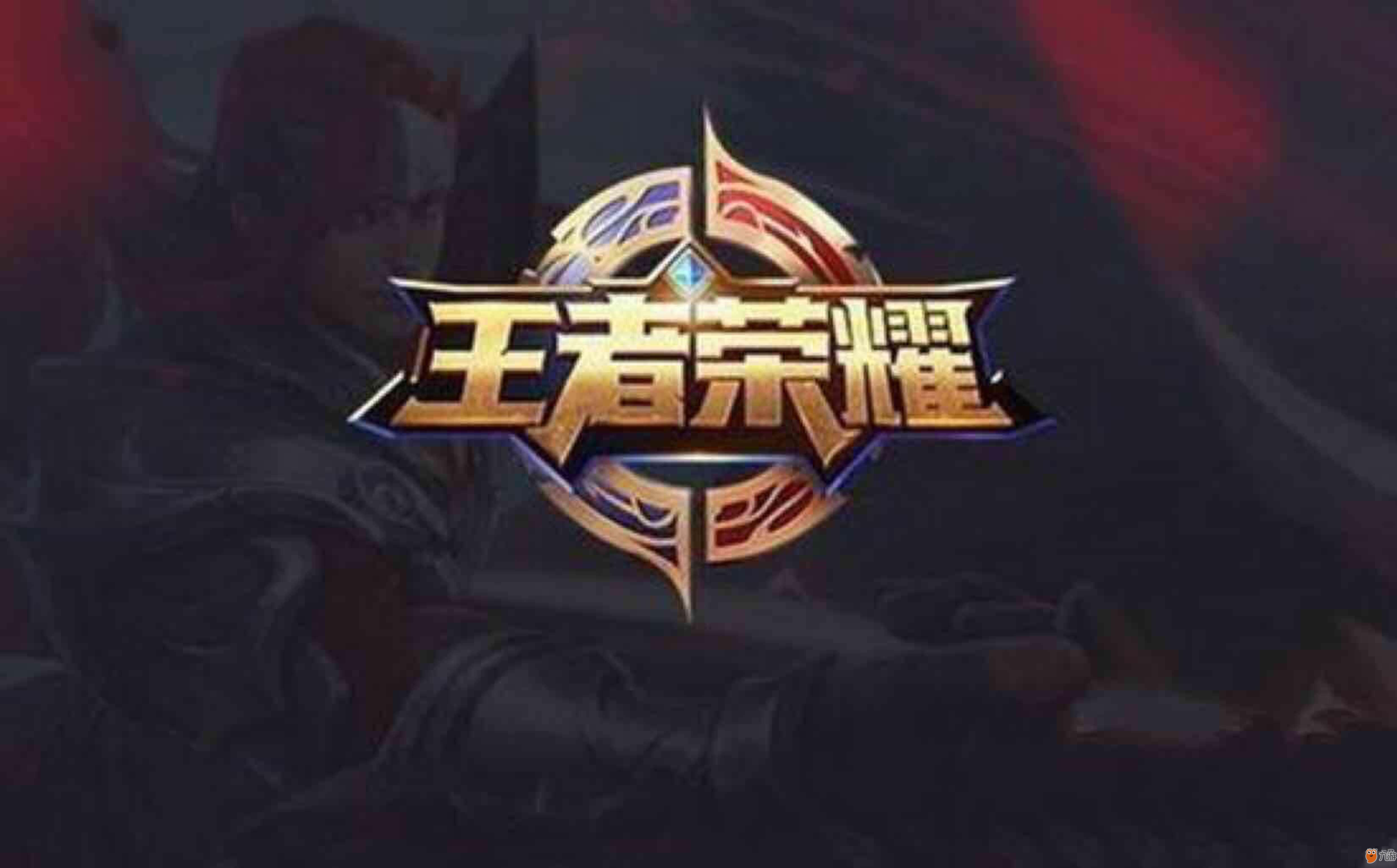 换到