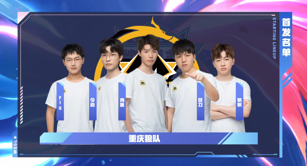 Meiko：不管FNC今天有没有赢T1 我都觉得他们是强队