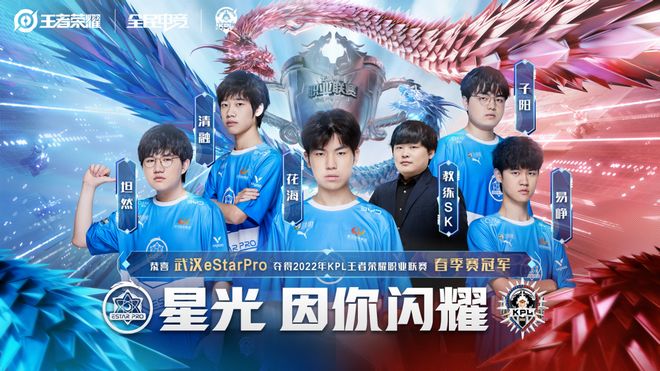 这边也是LCK！icon辛德拉两轰三杀终结比赛 icon队1-0LangX队