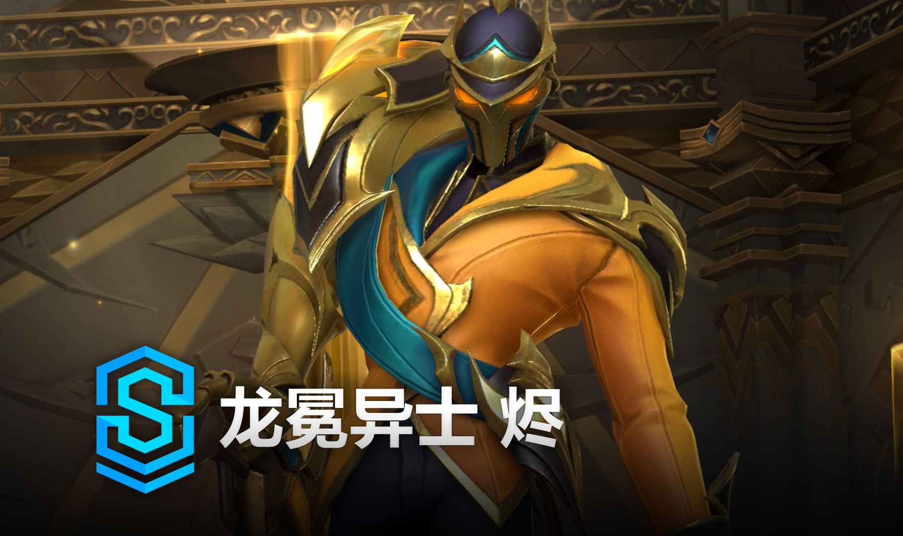 Riot Games 官方取消 VALORANT 的补丁 11.01