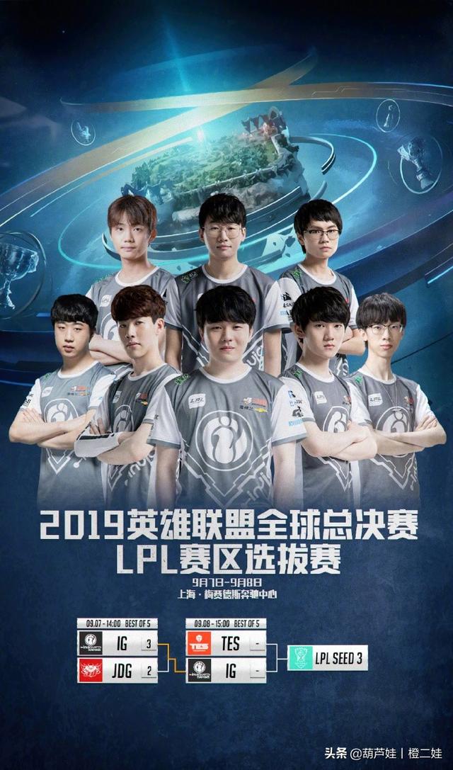 F0rsaken Paper Rex 指出战胜 G2 Esports 对他意义重大