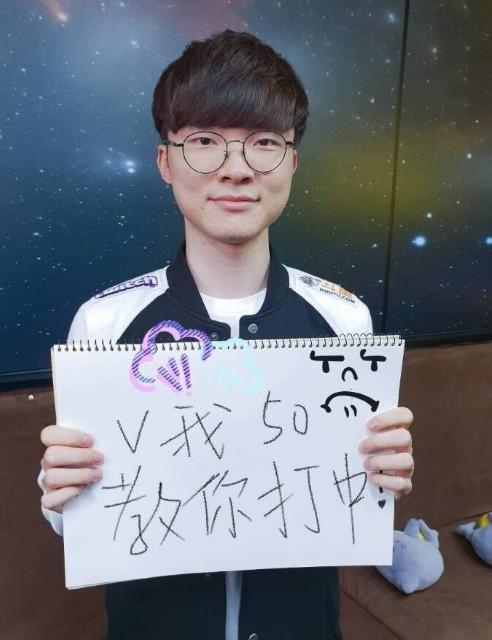 ong