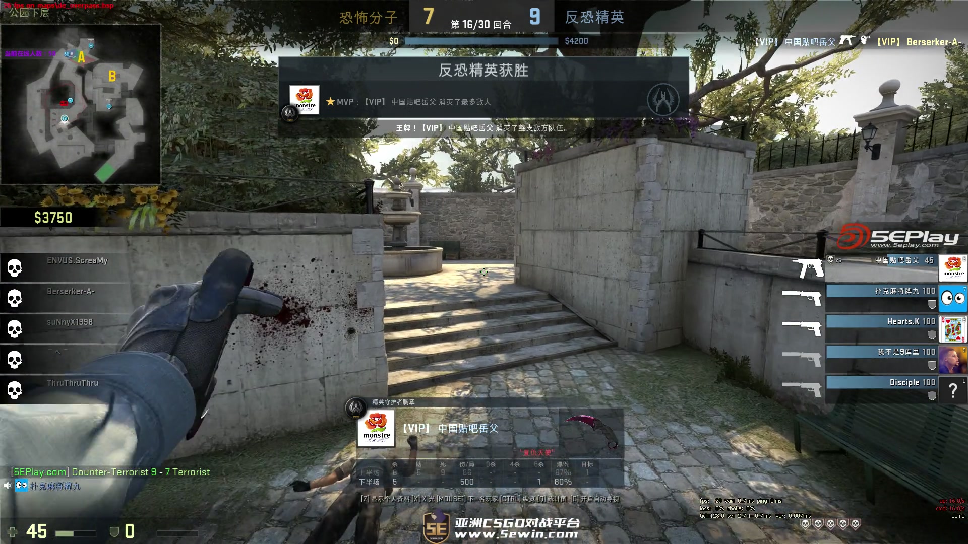 FURIA Esports 晋级到IEM Rio 2024的季后赛，在他们的主场竞技场比赛