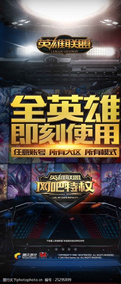 Gamers8 2023：晋级决赛！ENCE 2-0 Heroic