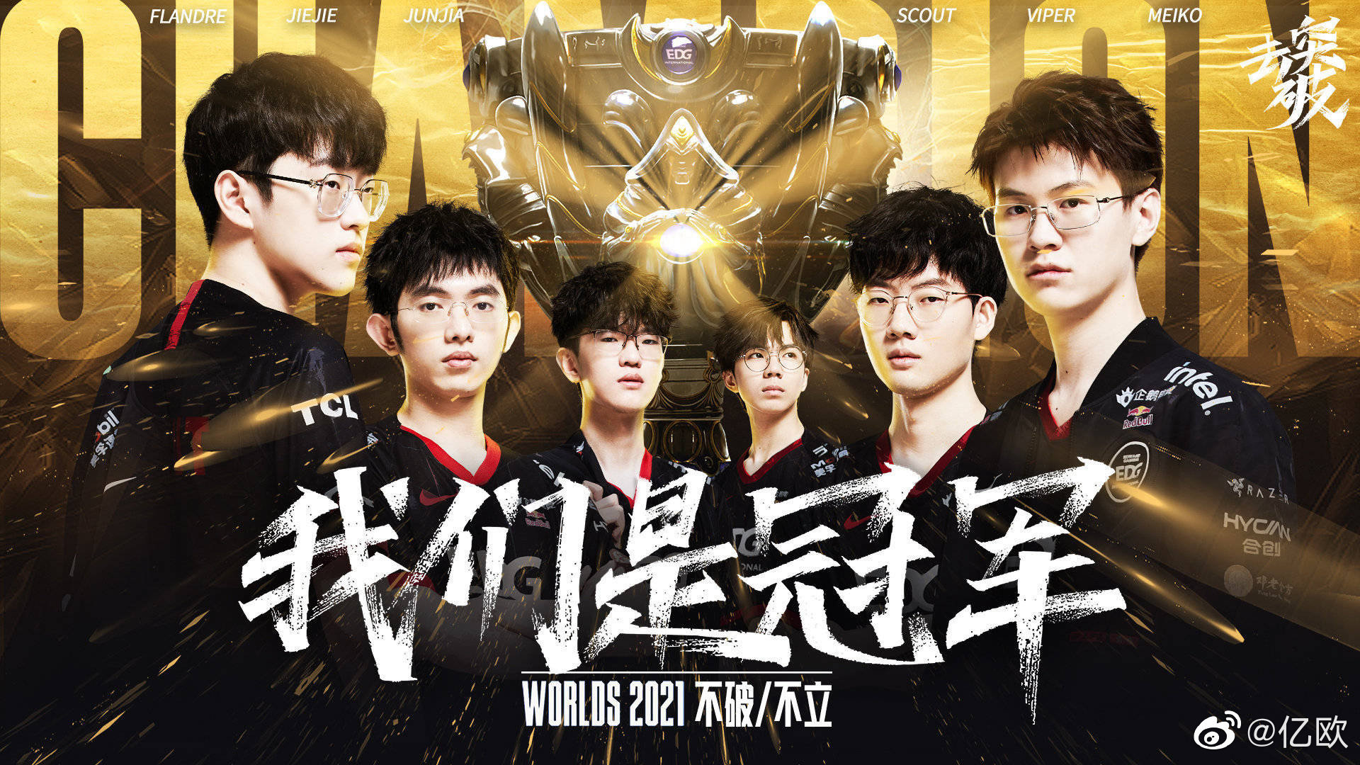 S13入围赛抽签：GAM首轮对LLL PSG迎战R7 欧美队分至第二组