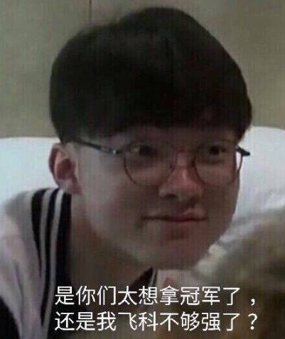 LPL whistleblower： 关于 JD Gaming 中路选手 Yagao 的转会期没有消息，他可能会选择在2025年休息！