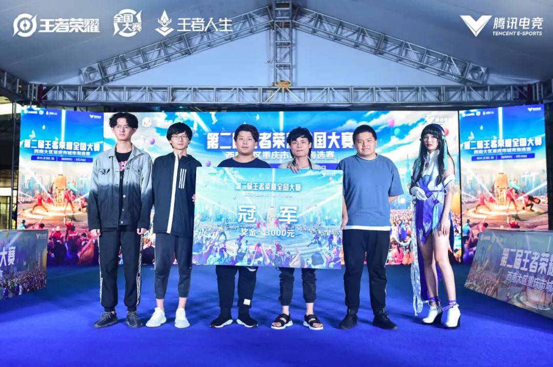 率降
