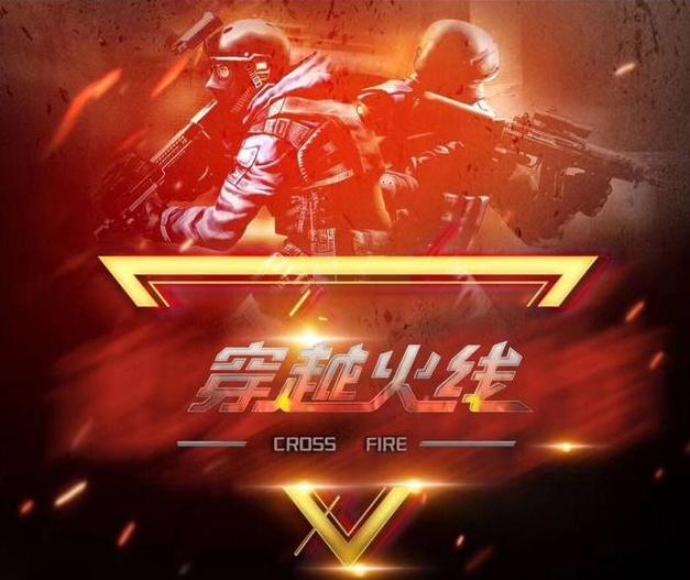 对拼而是以