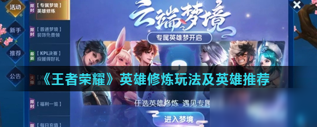 码止损节奏